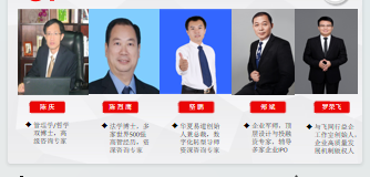 江门管理咨询